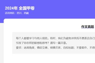 谁能想到❓欧冠抽签分组上上签的曼联，竟然小组垫底……