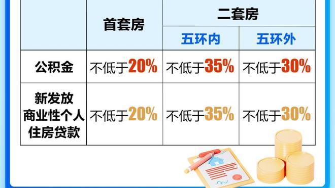 斯基拉：尤文、亚特兰大有意布雷西亚尼尼，米兰有50%转售分成